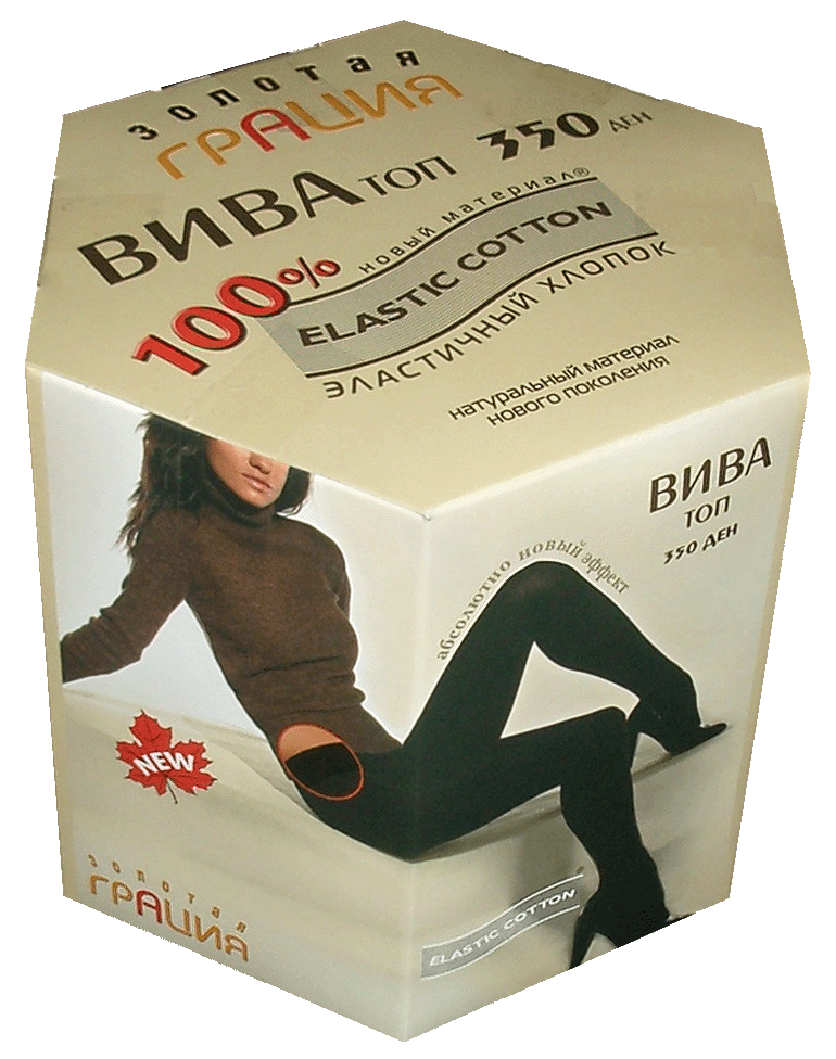 Вива Топ